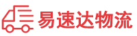 衡阳到遵义物流公司